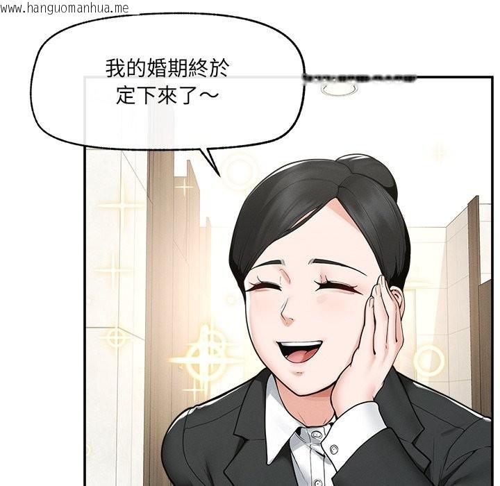 韩国漫画超导体觉醒/超导体大叔韩漫_超导体觉醒/超导体大叔-第24话在线免费阅读-韩国漫画-第45张图片