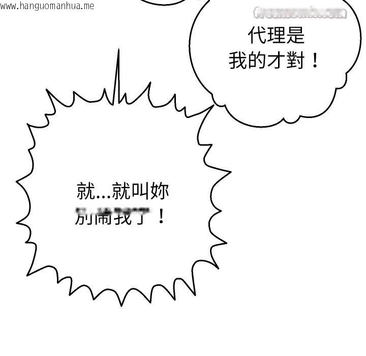 韩国漫画她们教会我的事/全员交往中韩漫_她们教会我的事/全员交往中-第18话在线免费阅读-韩国漫画-第126张图片