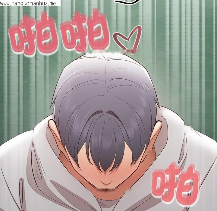 韩国漫画公主殿下要收种子啦！/公主抢孕大作战韩漫_公主殿下要收种子啦！/公主抢孕大作战-第19话在线免费阅读-韩国漫画-第166张图片