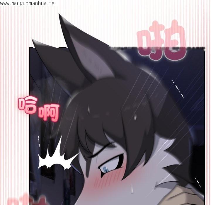 韩国漫画野兽的王国/野兽的乐章韩漫_野兽的王国/野兽的乐章-第10话在线免费阅读-韩国漫画-第115张图片