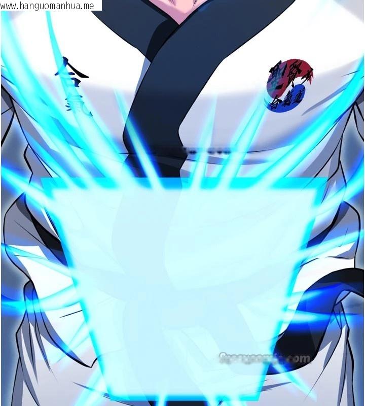 韩国漫画馆长是大野狼韩漫_馆长是大野狼-第1话-性爱道馆养成记在线免费阅读-韩国漫画-第252张图片