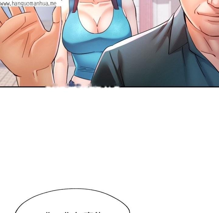 韩国漫画可以爱你吗/似曾相识的她韩漫_可以爱你吗/似曾相识的她-第91话在线免费阅读-韩国漫画-第138张图片