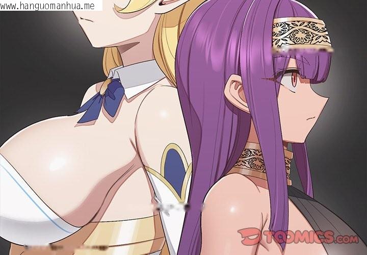 韩国漫画公主殿下要收种子啦！/公主抢孕大作战韩漫_公主殿下要收种子啦！/公主抢孕大作战-第19话在线免费阅读-韩国漫画-第3张图片