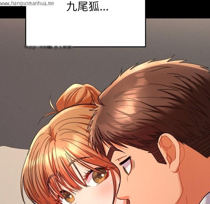 韩国漫画她们教会我的事/全员交往中韩漫_她们教会我的事/全员交往中-第16话在线免费阅读-韩国漫画-第167张图片