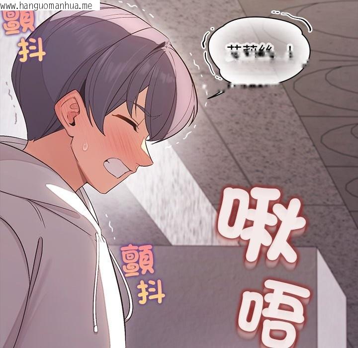 韩国漫画公主殿下要收种子啦！/公主抢孕大作战韩漫_公主殿下要收种子啦！/公主抢孕大作战-第19话在线免费阅读-韩国漫画-第95张图片