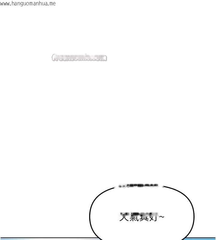 韩国漫画鲁蛇社畜的金手指韩漫_鲁蛇社畜的金手指-第59话-重回大学时代在线免费阅读-韩国漫画-第56张图片