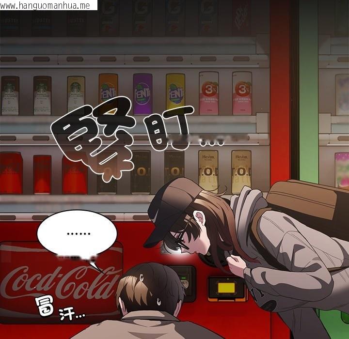 韩国漫画神圣陷阱/中了传教士的美人计韩漫_神圣陷阱/中了传教士的美人计-第32话在线免费阅读-韩国漫画-第120张图片