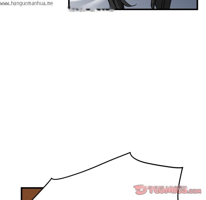 韩国漫画发小碰不得/强制催眠韩漫_发小碰不得/强制催眠-第106话在线免费阅读-韩国漫画-第120张图片