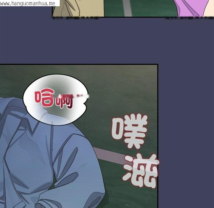 韩国漫画公主殿下要收种子啦！/公主抢孕大作战韩漫_公主殿下要收种子啦！/公主抢孕大作战-第18话在线免费阅读-韩国漫画-第175张图片