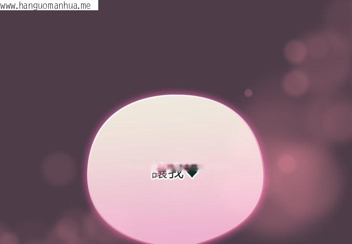 韩国漫画配角的生存任务韩漫_配角的生存任务-第50话在线免费阅读-韩国漫画-第2张图片