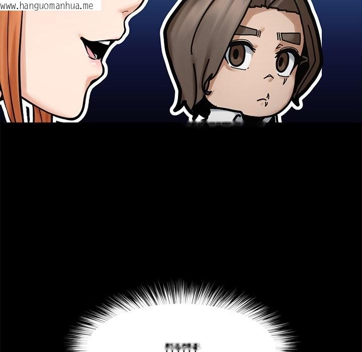 韩国漫画超导体觉醒/超导体大叔韩漫_超导体觉醒/超导体大叔-第23话在线免费阅读-韩国漫画-第69张图片