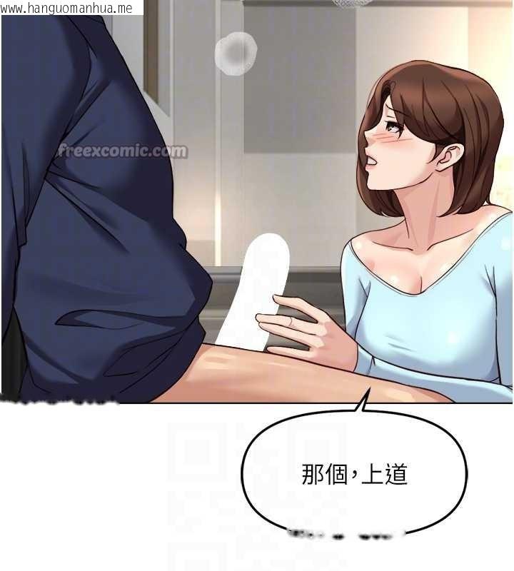 韩国漫画鲁蛇社畜的金手指韩漫_鲁蛇社畜的金手指-第59话-重回大学时代在线免费阅读-韩国漫画-第112张图片