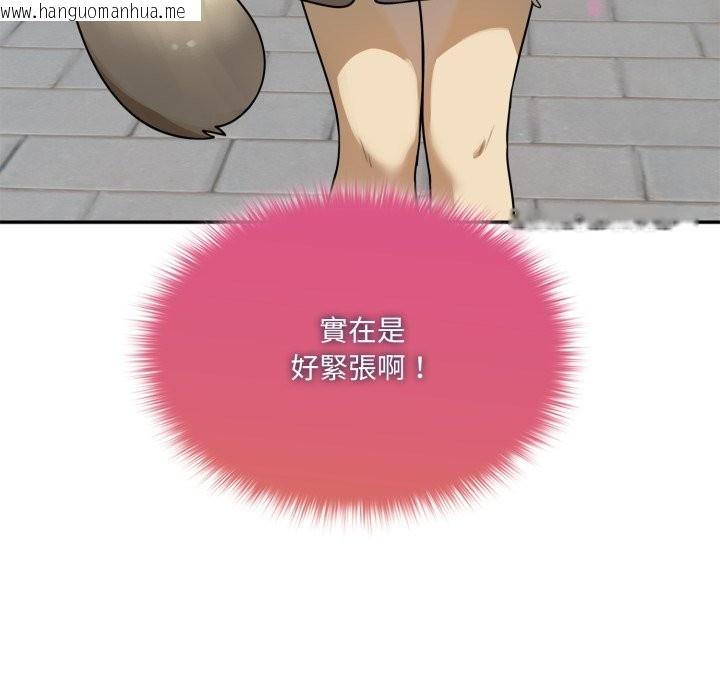 韩国漫画野兽的王国/野兽的乐章韩漫_野兽的王国/野兽的乐章-第11话在线免费阅读-韩国漫画-第96张图片