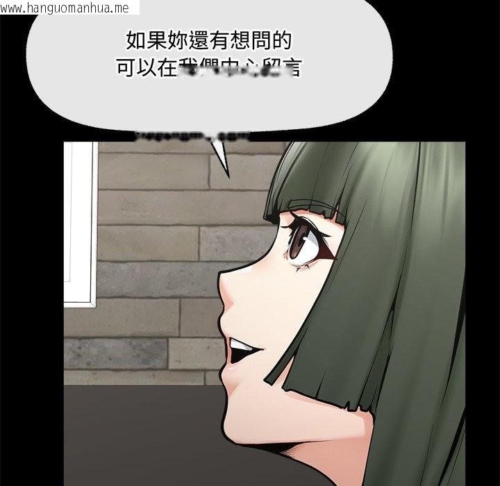 韩国漫画超导体觉醒/超导体大叔韩漫_超导体觉醒/超导体大叔-第23话在线免费阅读-韩国漫画-第90张图片