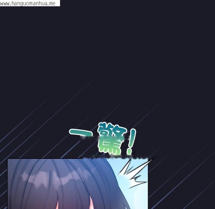 韩国漫画配角的生存任务韩漫_配角的生存任务-第50话在线免费阅读-韩国漫画-第89张图片