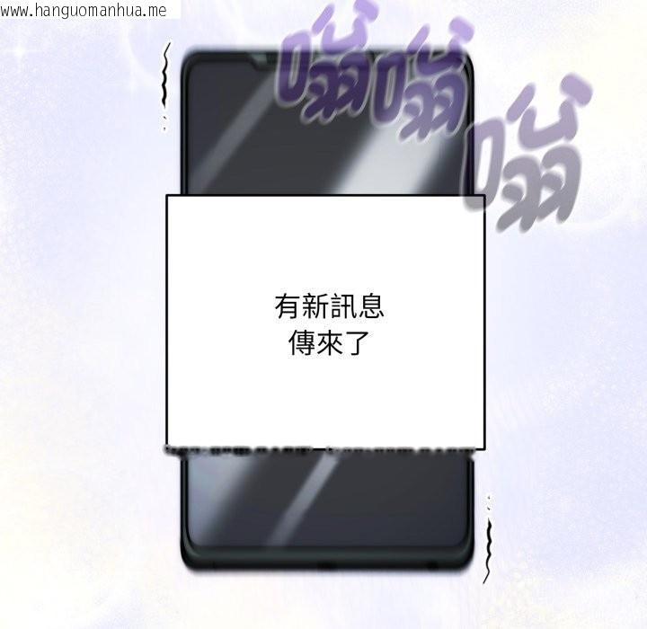 韩国漫画神雕闯都市/强雕：都市润女传说韩漫_神雕闯都市/强雕：都市润女传说-第25话在线免费阅读-韩国漫画-第167张图片