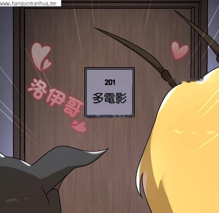 韩国漫画野兽的王国/野兽的乐章韩漫_野兽的王国/野兽的乐章-第11话在线免费阅读-韩国漫画-第58张图片