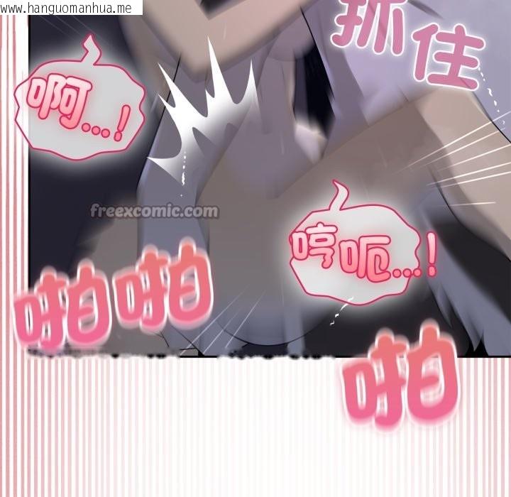 韩国漫画野兽的王国/野兽的乐章韩漫_野兽的王国/野兽的乐章-第10话在线免费阅读-韩国漫画-第126张图片