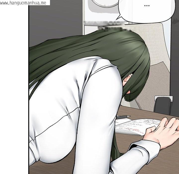 韩国漫画超导体觉醒/超导体大叔韩漫_超导体觉醒/超导体大叔-第26话在线免费阅读-韩国漫画-第74张图片