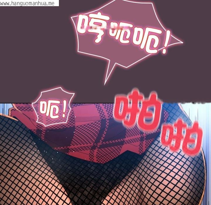 韩国漫画配角的生存任务韩漫_配角的生存任务-第50话在线免费阅读-韩国漫画-第117张图片