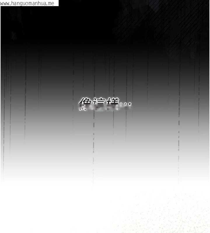 韩国漫画借妻条约韩漫_借妻条约-第35话-我要离婚了在线免费阅读-韩国漫画-第124张图片