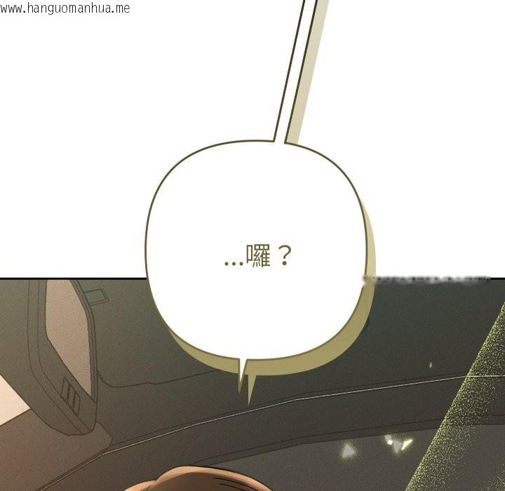 韩国漫画她们教会我的事/全员交往中韩漫_她们教会我的事/全员交往中-第19话在线免费阅读-韩国漫画-第32张图片