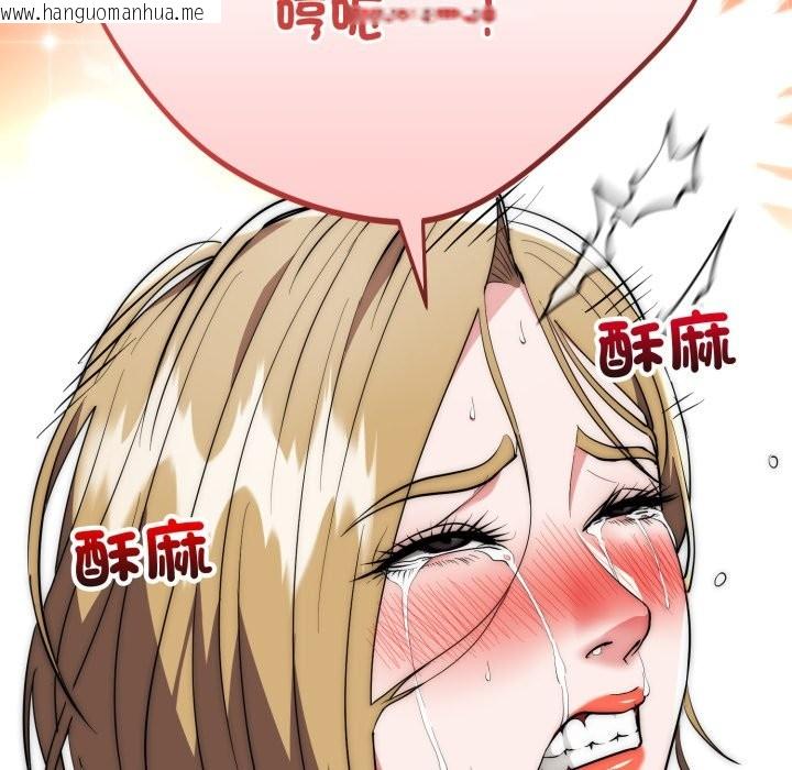 韩国漫画神雕闯都市/强雕：都市润女传说韩漫_神雕闯都市/强雕：都市润女传说-第28话在线免费阅读-韩国漫画-第37张图片