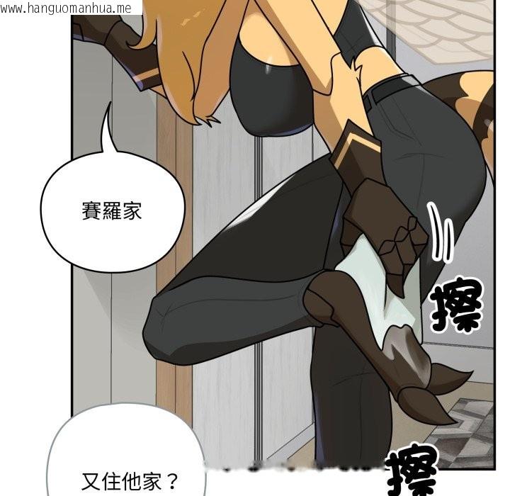 韩国漫画野兽的王国/野兽的乐章韩漫_野兽的王国/野兽的乐章-第11话在线免费阅读-韩国漫画-第142张图片