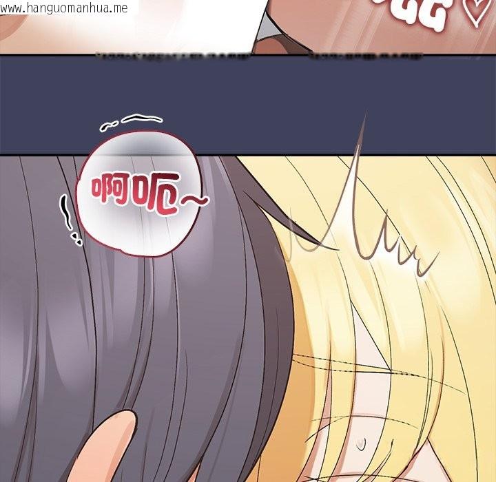 韩国漫画公主殿下要收种子啦！/公主抢孕大作战韩漫_公主殿下要收种子啦！/公主抢孕大作战-第20话在线免费阅读-韩国漫画-第122张图片