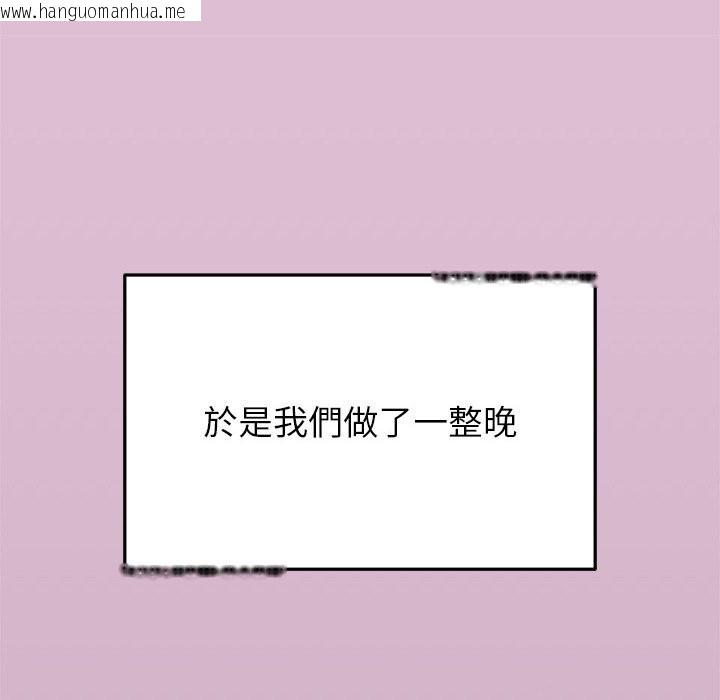 韩国漫画公主殿下要收种子啦！/公主抢孕大作战韩漫_公主殿下要收种子啦！/公主抢孕大作战-第18话在线免费阅读-韩国漫画-第16张图片