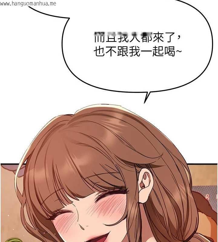 韩国漫画Beautiful-Days韩漫_Beautiful-Days-第69话-在KTV色色的清纯女大生在线免费阅读-韩国漫画-第24张图片