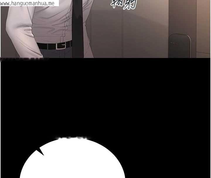 韩国漫画猎艳管理员韩漫_猎艳管理员-第29话-下部影片的女主角在线免费阅读-韩国漫画-第77张图片