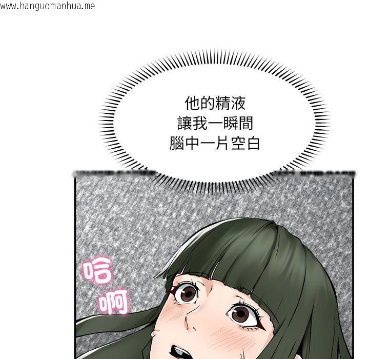 韩国漫画超导体觉醒/超导体大叔韩漫_超导体觉醒/超导体大叔-第26话在线免费阅读-韩国漫画-第7张图片