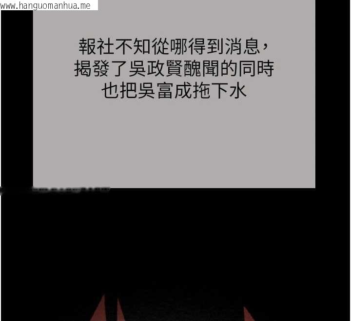 韩国漫画掠夺行动韩漫_掠夺行动-最终话-复仇的终点在线免费阅读-韩国漫画-第80张图片