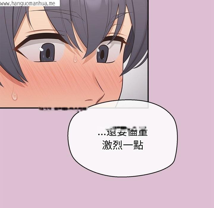 韩国漫画公主殿下要收种子啦！/公主抢孕大作战韩漫_公主殿下要收种子啦！/公主抢孕大作战-第16话在线免费阅读-韩国漫画-第104张图片