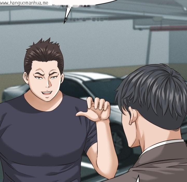 韩国漫画她们的夜晚属于我/与人妻有个秘密韩漫_她们的夜晚属于我/与人妻有个秘密-第25话在线免费阅读-韩国漫画-第91张图片