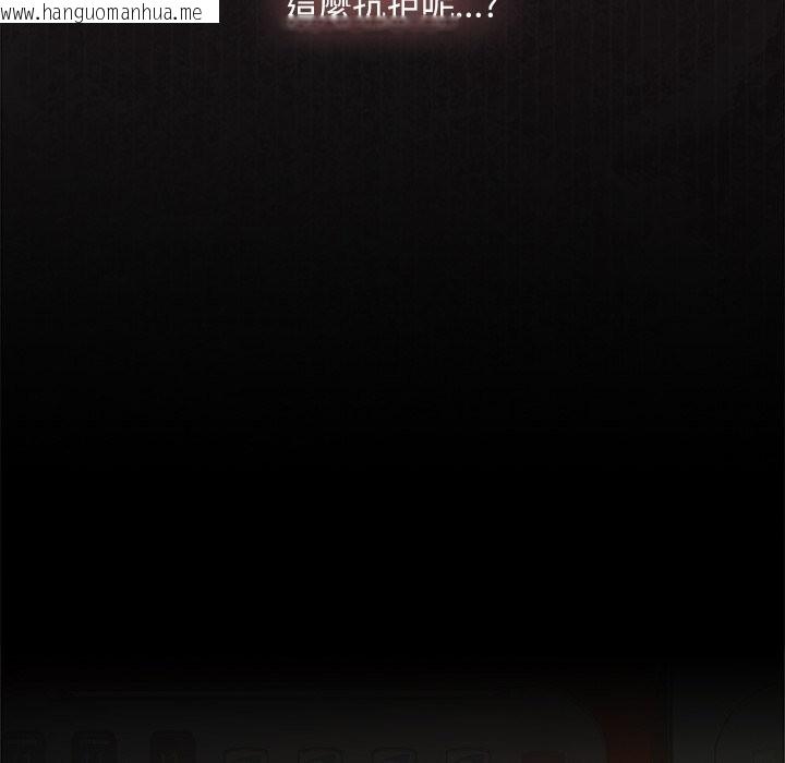 韩国漫画神圣陷阱/中了传教士的美人计韩漫_神圣陷阱/中了传教士的美人计-第32话在线免费阅读-韩国漫画-第119张图片