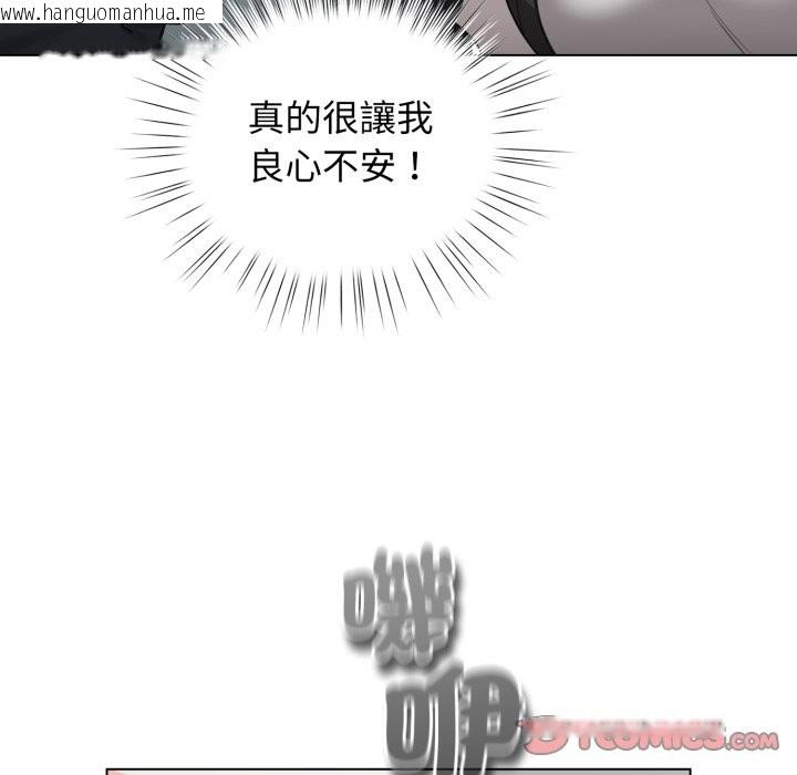 韩国漫画配角的生存任务韩漫_配角的生存任务-第51话在线免费阅读-韩国漫画-第66张图片