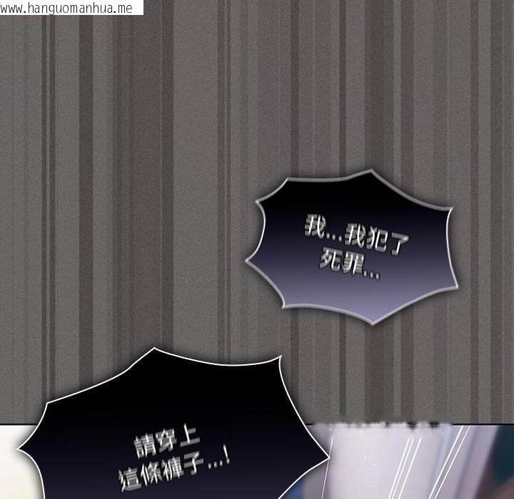 韩国漫画神圣陷阱/中了传教士的美人计韩漫_神圣陷阱/中了传教士的美人计-第32话在线免费阅读-韩国漫画-第161张图片