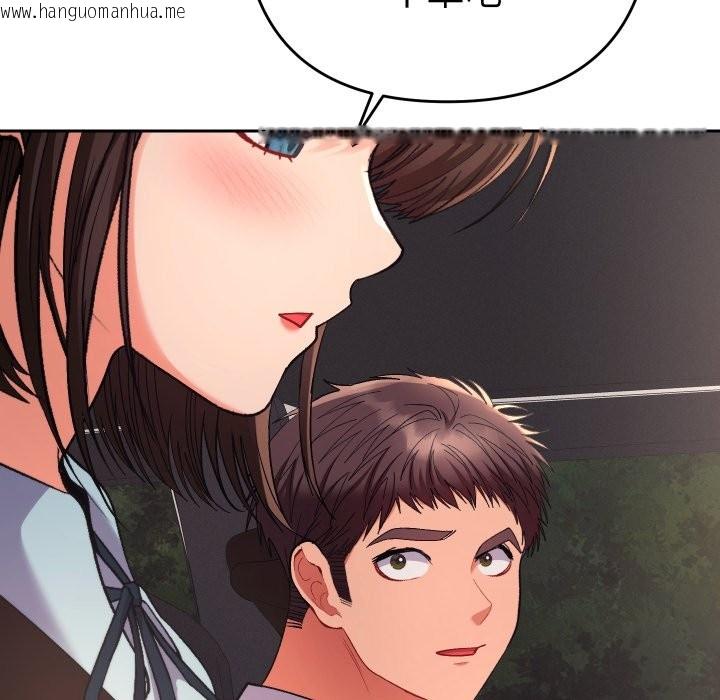 韩国漫画她们教会我的事/全员交往中韩漫_她们教会我的事/全员交往中-第18话在线免费阅读-韩国漫画-第158张图片