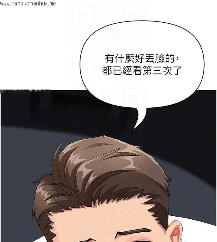 韩国漫画罪爱人妻韩漫_罪爱人妻-第21话-婶婶让我一下就要射了在线免费阅读-韩国漫画-第18张图片