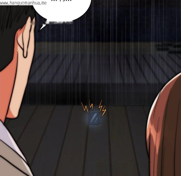 韩国漫画神雕闯都市/强雕：都市润女传说韩漫_神雕闯都市/强雕：都市润女传说-第26话在线免费阅读-韩国漫画-第6张图片