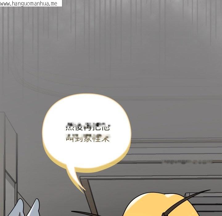 韩国漫画野兽的王国/野兽的乐章韩漫_野兽的王国/野兽的乐章-第11话在线免费阅读-韩国漫画-第183张图片