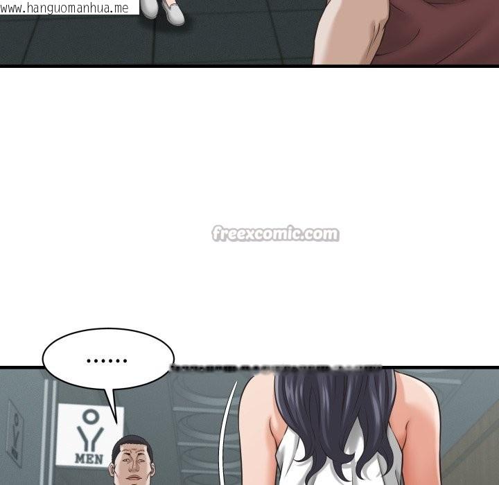 韩国漫画她们的夜晚属于我/与人妻有个秘密韩漫_她们的夜晚属于我/与人妻有个秘密-第29话在线免费阅读-韩国漫画-第70张图片