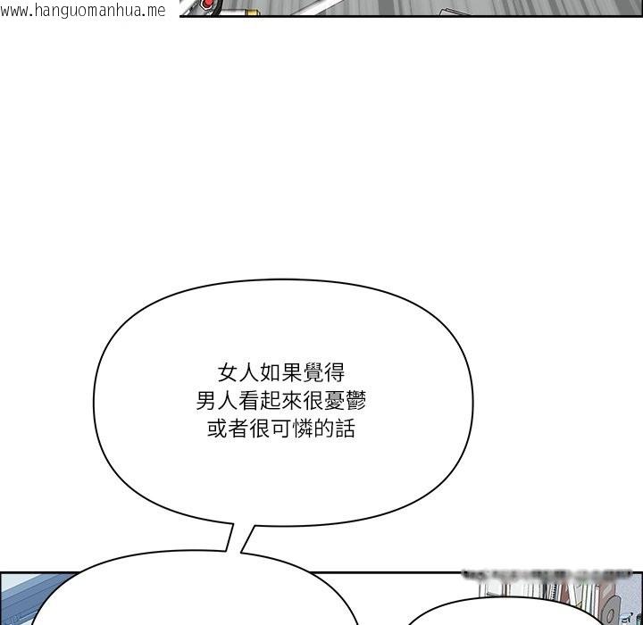 韩国漫画最强男人/天降奇迹韩漫_最强男人/天降奇迹-第61话在线免费阅读-韩国漫画-第141张图片