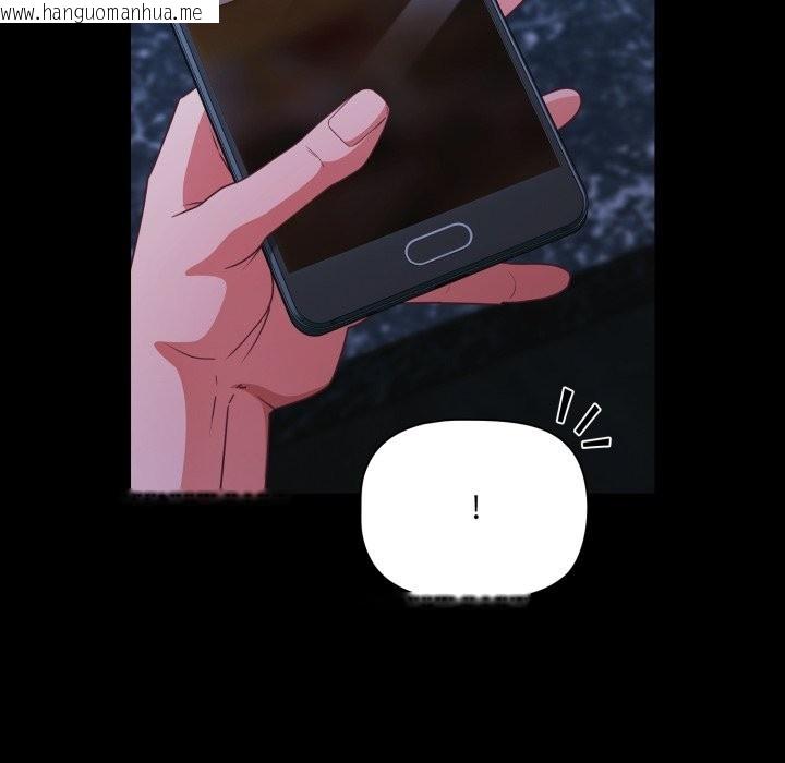 韩国漫画幸福来得太突然/突然成为公寓管理员韩漫_幸福来得太突然/突然成为公寓管理员-第61话在线免费阅读-韩国漫画-第131张图片