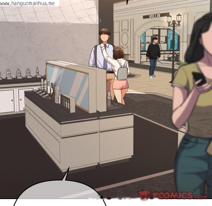 韩国漫画她们教会我的事/全员交往中韩漫_她们教会我的事/全员交往中-第17话在线免费阅读-韩国漫画-第68张图片