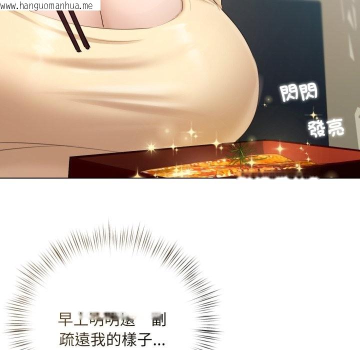 韩国漫画契约的代价/要命的契约韩漫_契约的代价/要命的契约-第14话在线免费阅读-韩国漫画-第10张图片