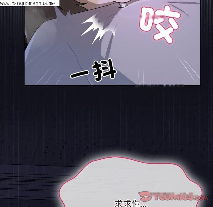 韩国漫画野兽的王国/野兽的乐章韩漫_野兽的王国/野兽的乐章-第10话在线免费阅读-韩国漫画-第68张图片