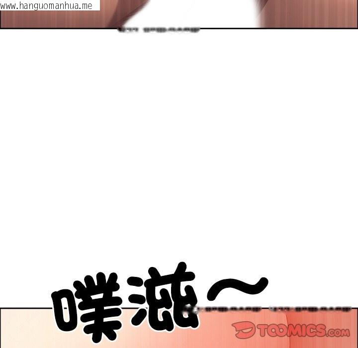 韩国漫画最强男人/天降奇迹韩漫_最强男人/天降奇迹-第61话在线免费阅读-韩国漫画-第21张图片